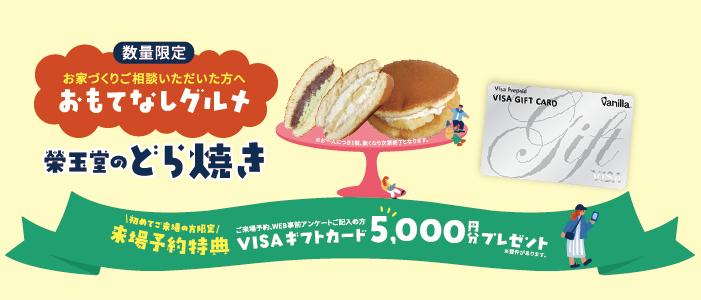 アートボード 6.png