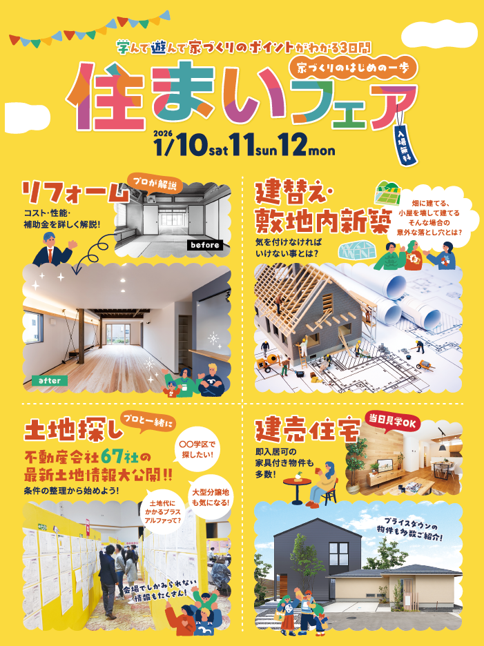 アートボード 2.png