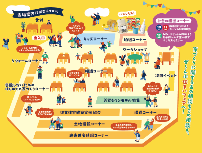 アートボード 1.png