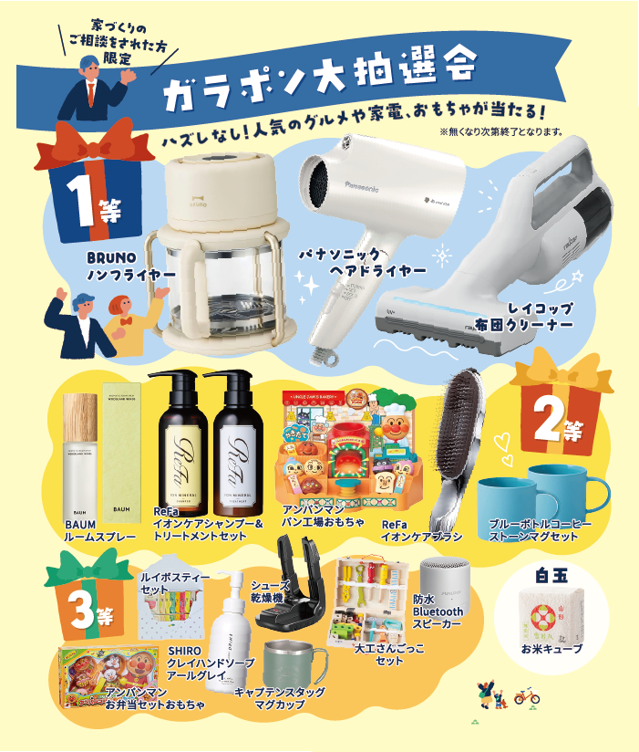 アートボード 3.png