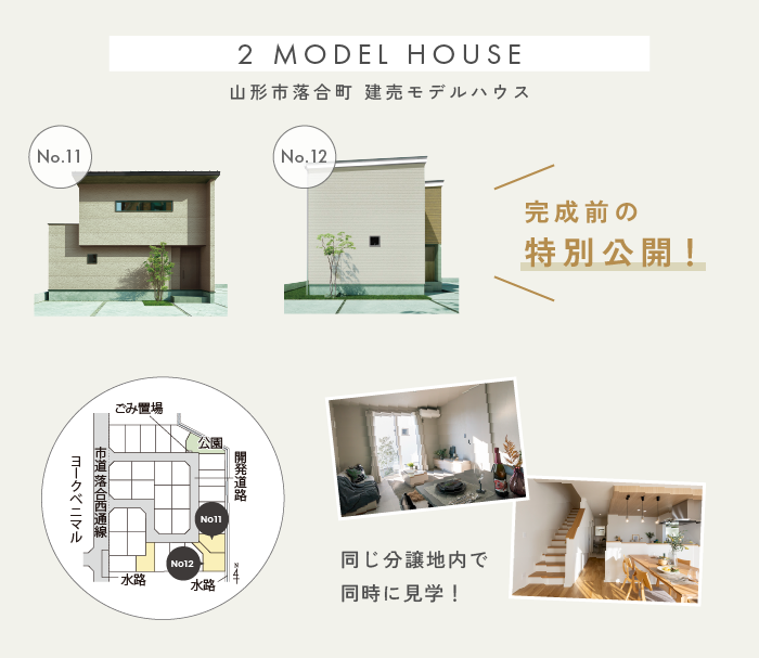 アートボード 10 のコピー.png