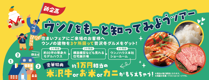 アートボード 1.png