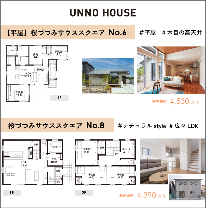 アートボード 1 のコピー 2.png