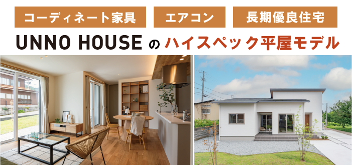 アートボード 6.png