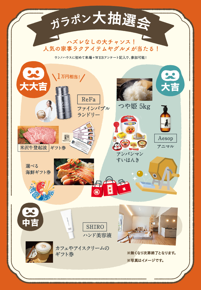 アートボード 3.png