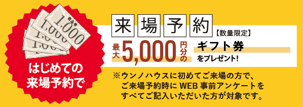 アートボード 4 のコピー 2.png