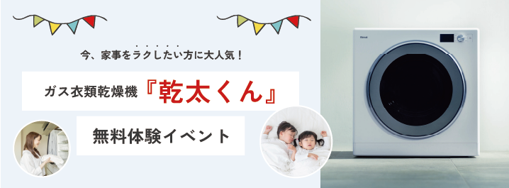 アートボード 5_2.png