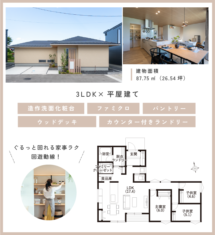 アートボード 1 のコピー 2_1.png