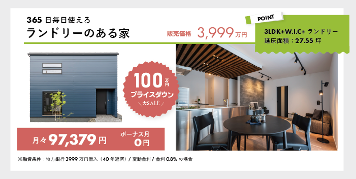 アートボード 2.png