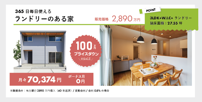 アートボード 2.png