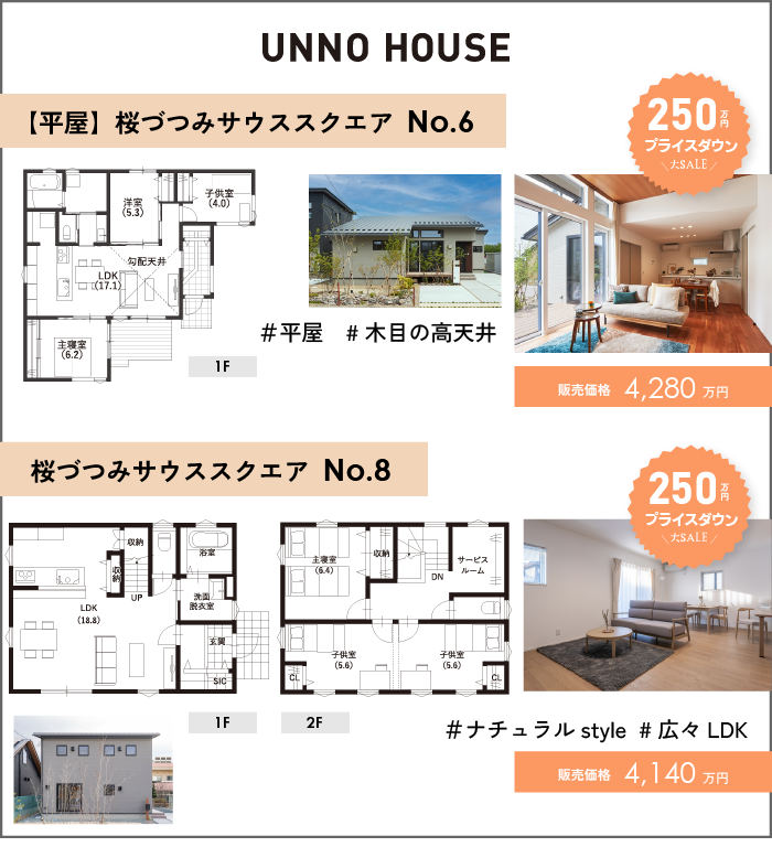 アートボード 1 のコピー 2.png