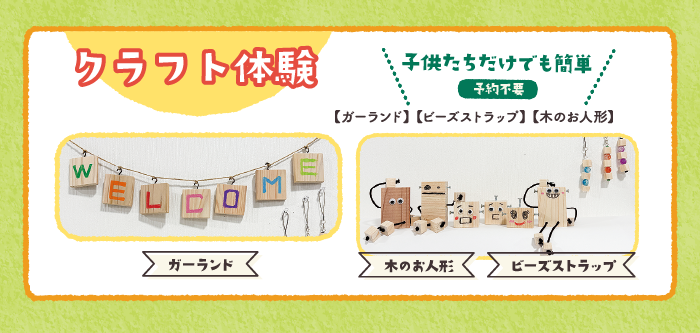 アートボード 3.png