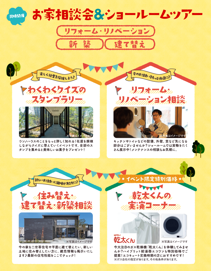 アートボード 7.png