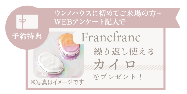 アートボード 6_1.png