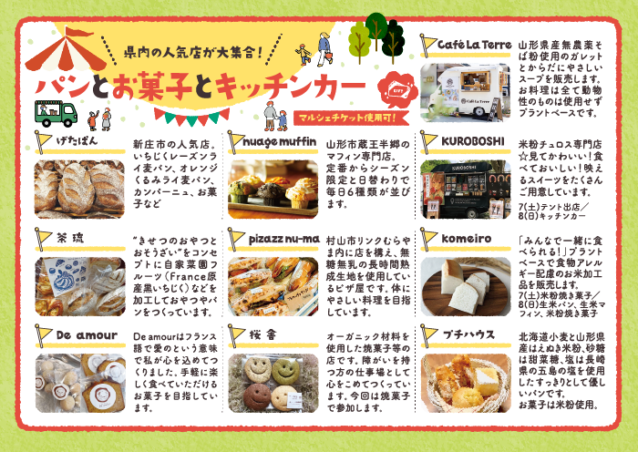 アートボード 5.png