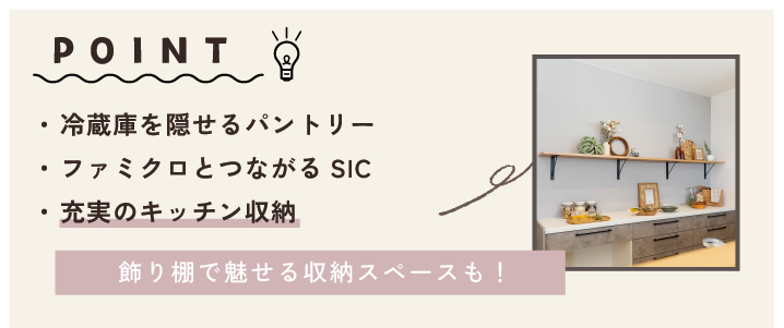 アートボード 6.png