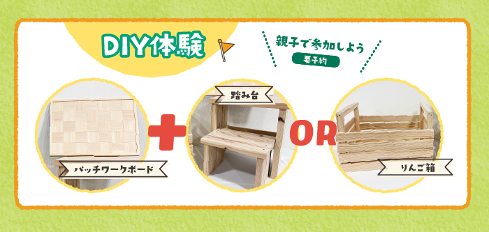 アートボード 2.png