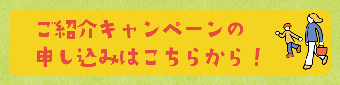 アートボード 8.png