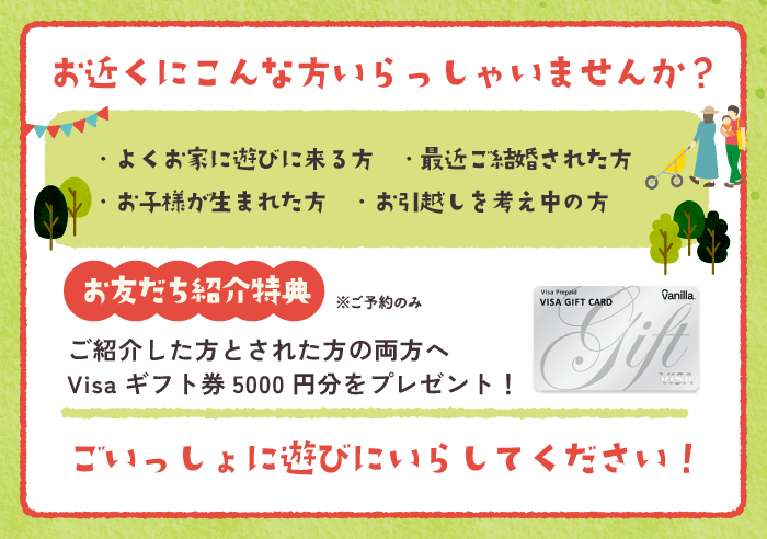 アートボード 6.png