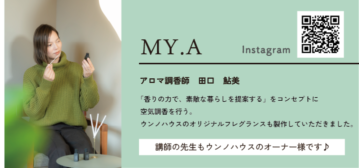 アートボード 8.png