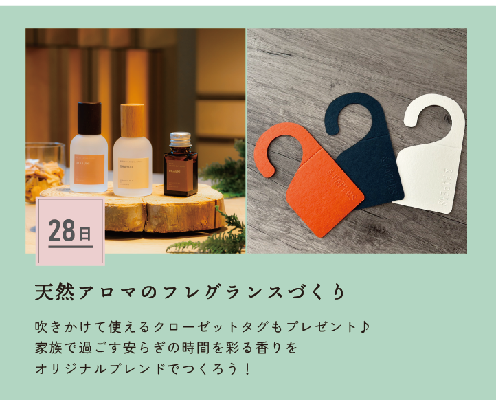 アートボード 2_2.png