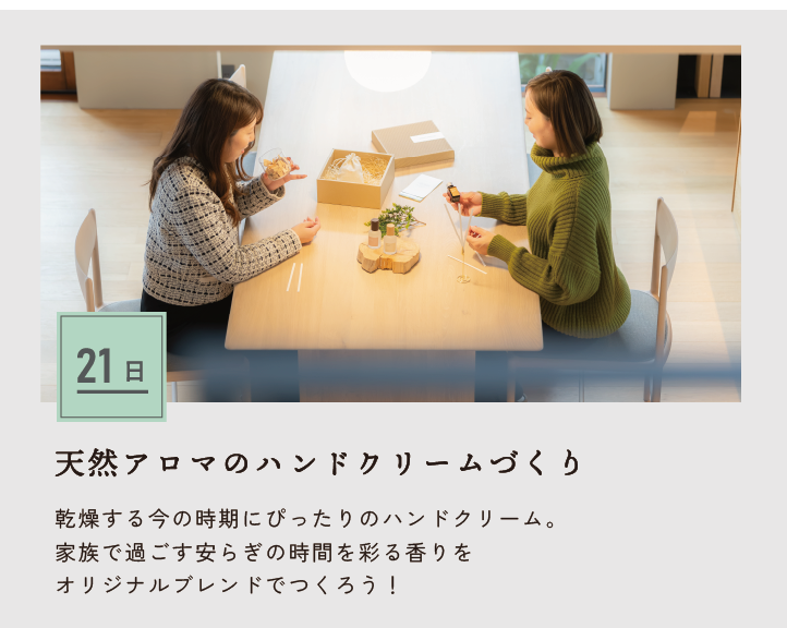 アートボード 2_3.png