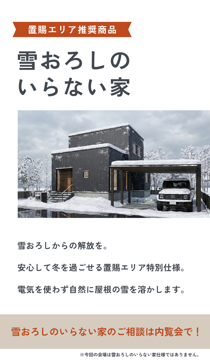 アートボード 2.png