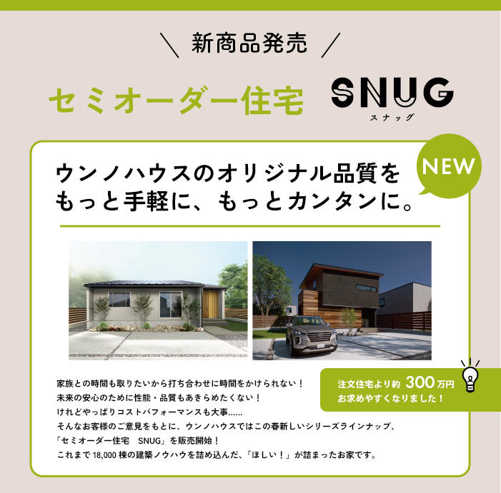 アートボード 2_1.png