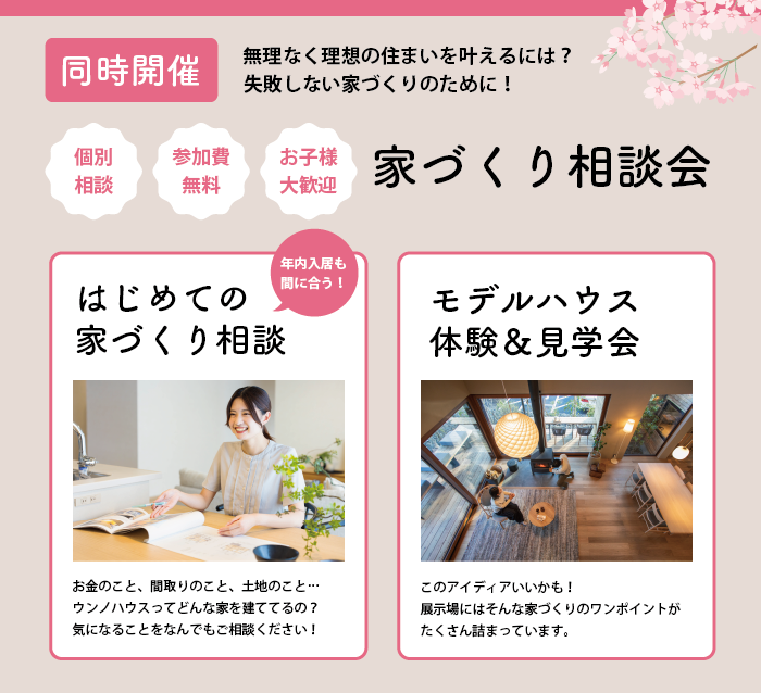 アートボード 2.png