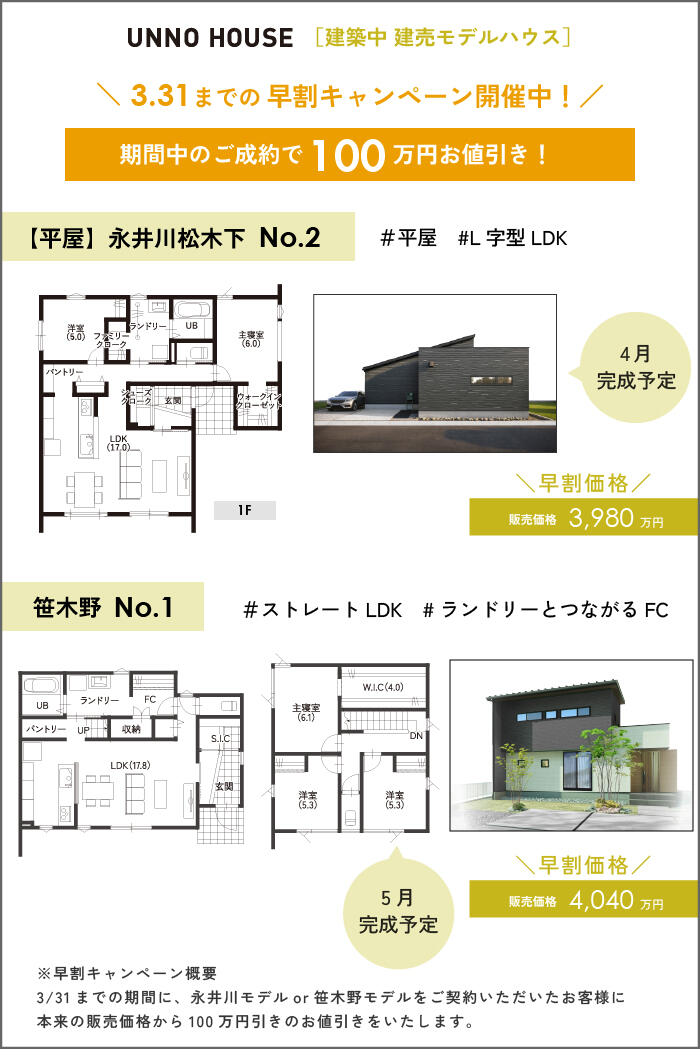 アートボード 1-100.jpg