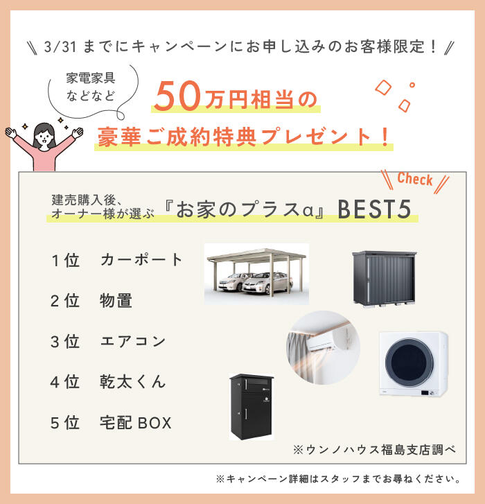 アートボード 4-100.jpg