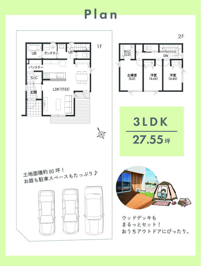 アートボード 4-100.jpg