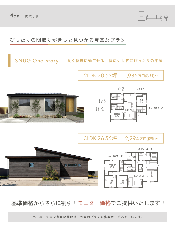 アートボード 3.png