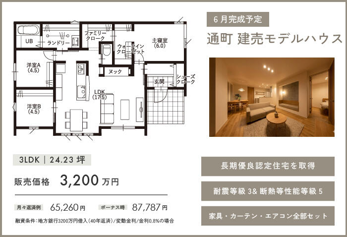 アートボード 3-100.jpg