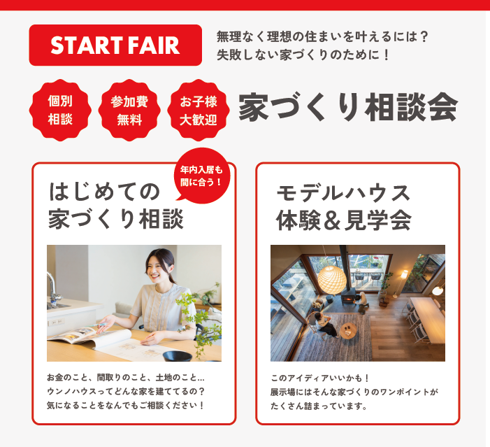 アートボード 2_4.png