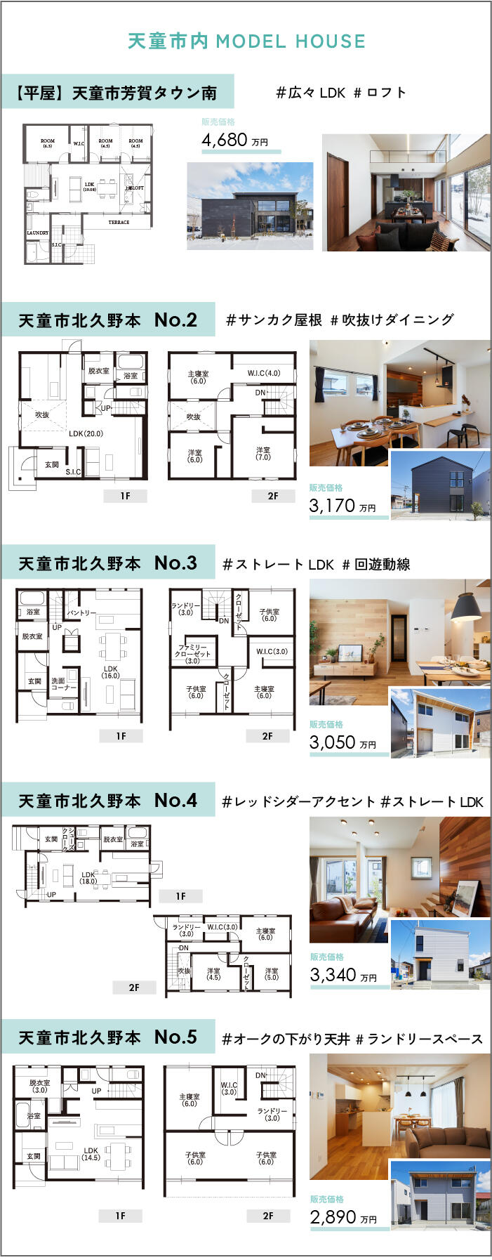 アートボード 1 のコピー 3-100.jpg