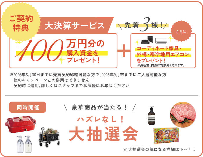 アートボード 1-100.jpg