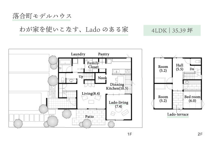 Lado間取り.jpg