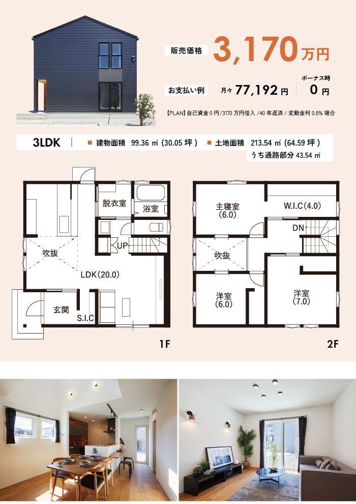 アートボード 1.png