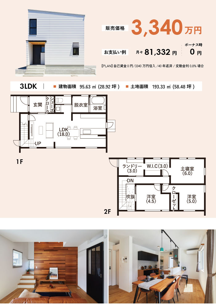 アートボード 1_2.png