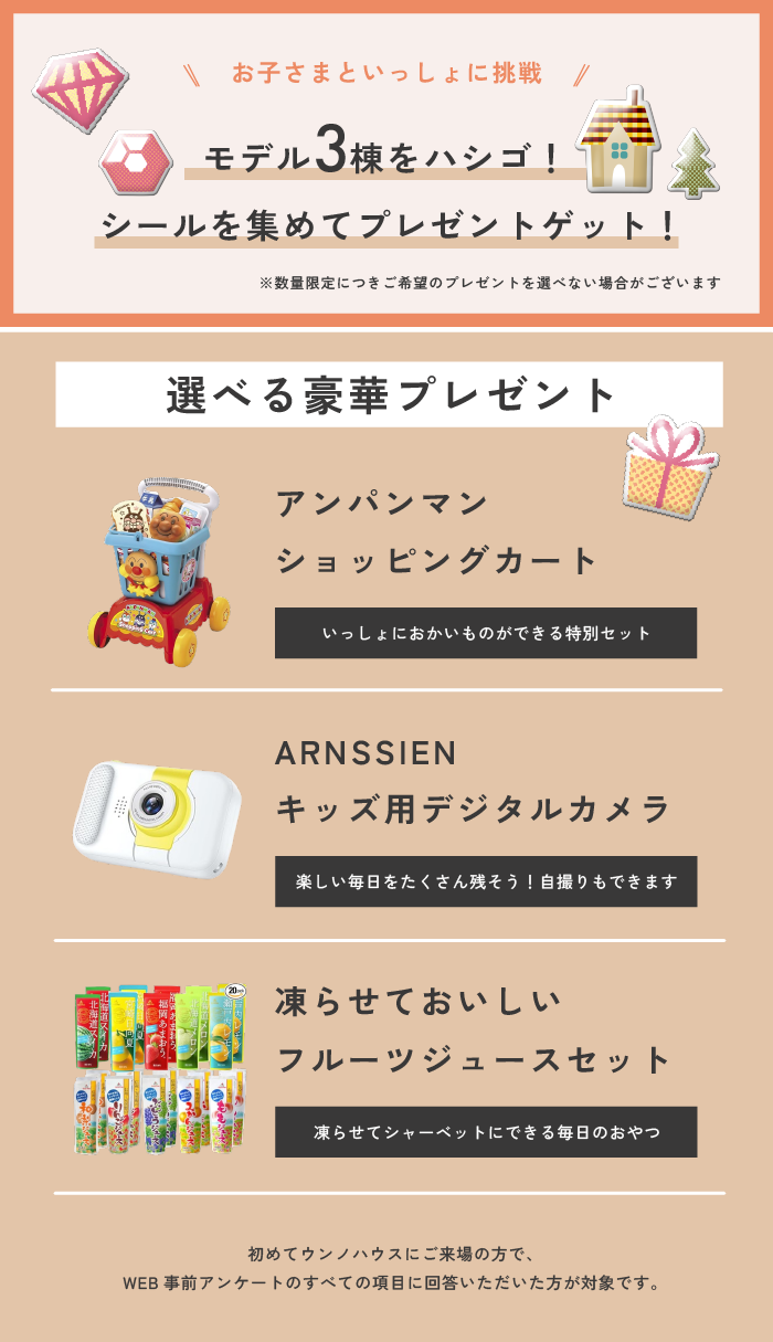 アートボード 10.png