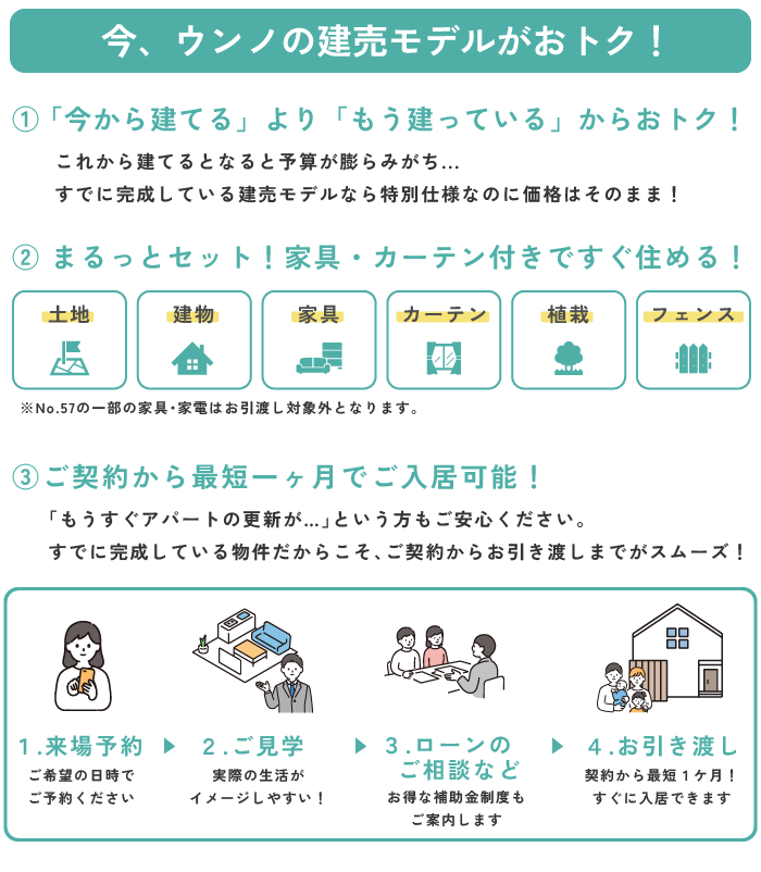 アートボード 9.png