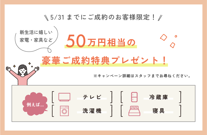 アートボード 6.png