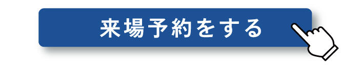 STARTフェア ボタン青.jpg