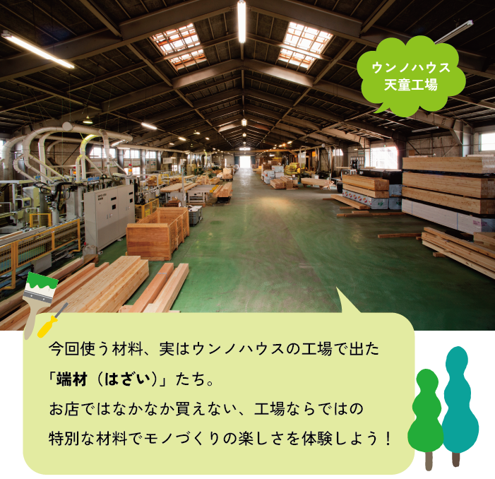 アートボード 1_8.png