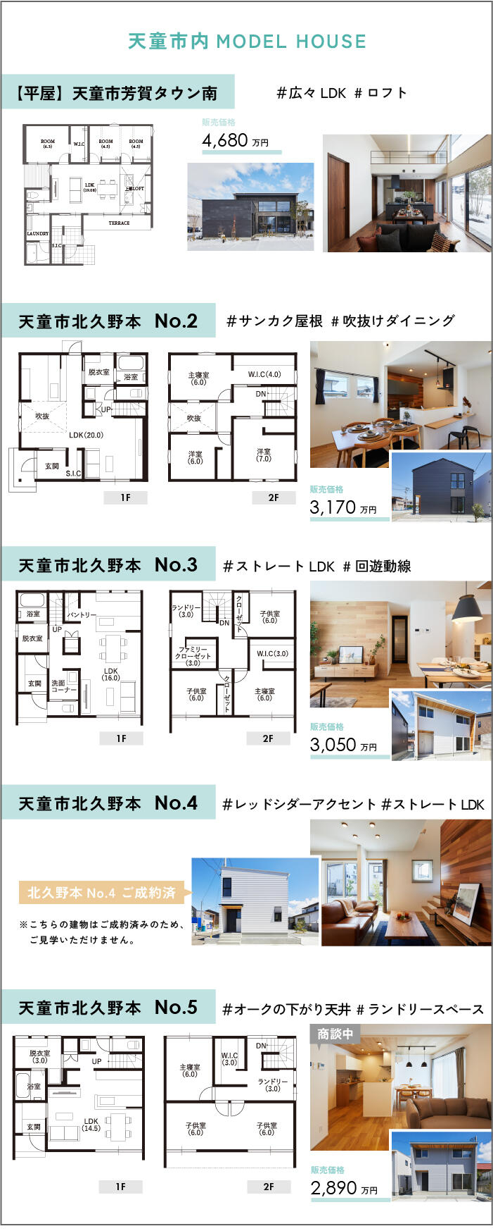 アートボード 1 のコピー 3-100.jpg
