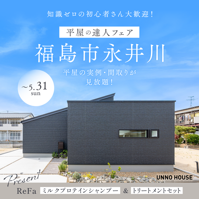260511_ig_S01700.png