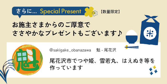 アートボード 1_12.png