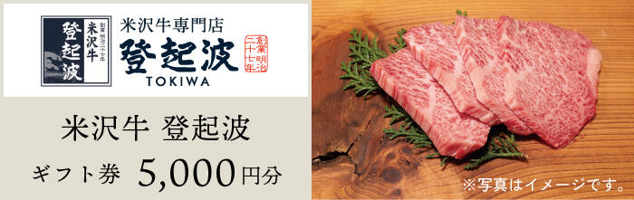 ONIKU.jpg