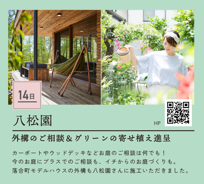 アートボード 2_1.png